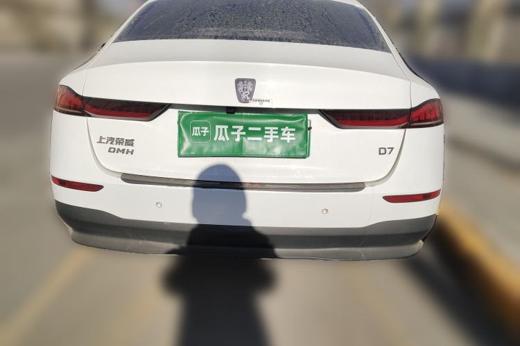 Used Roewe D7 2023 DMH 125km Superior Edition
