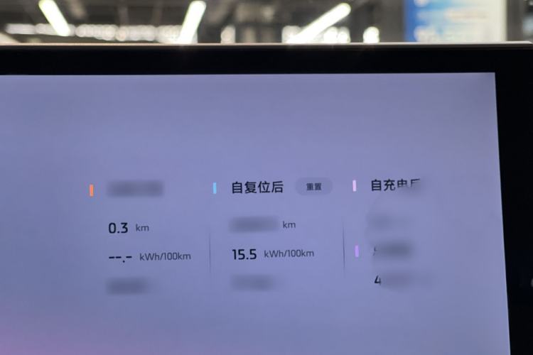 Used IM L6 2024 Max Standard Edition