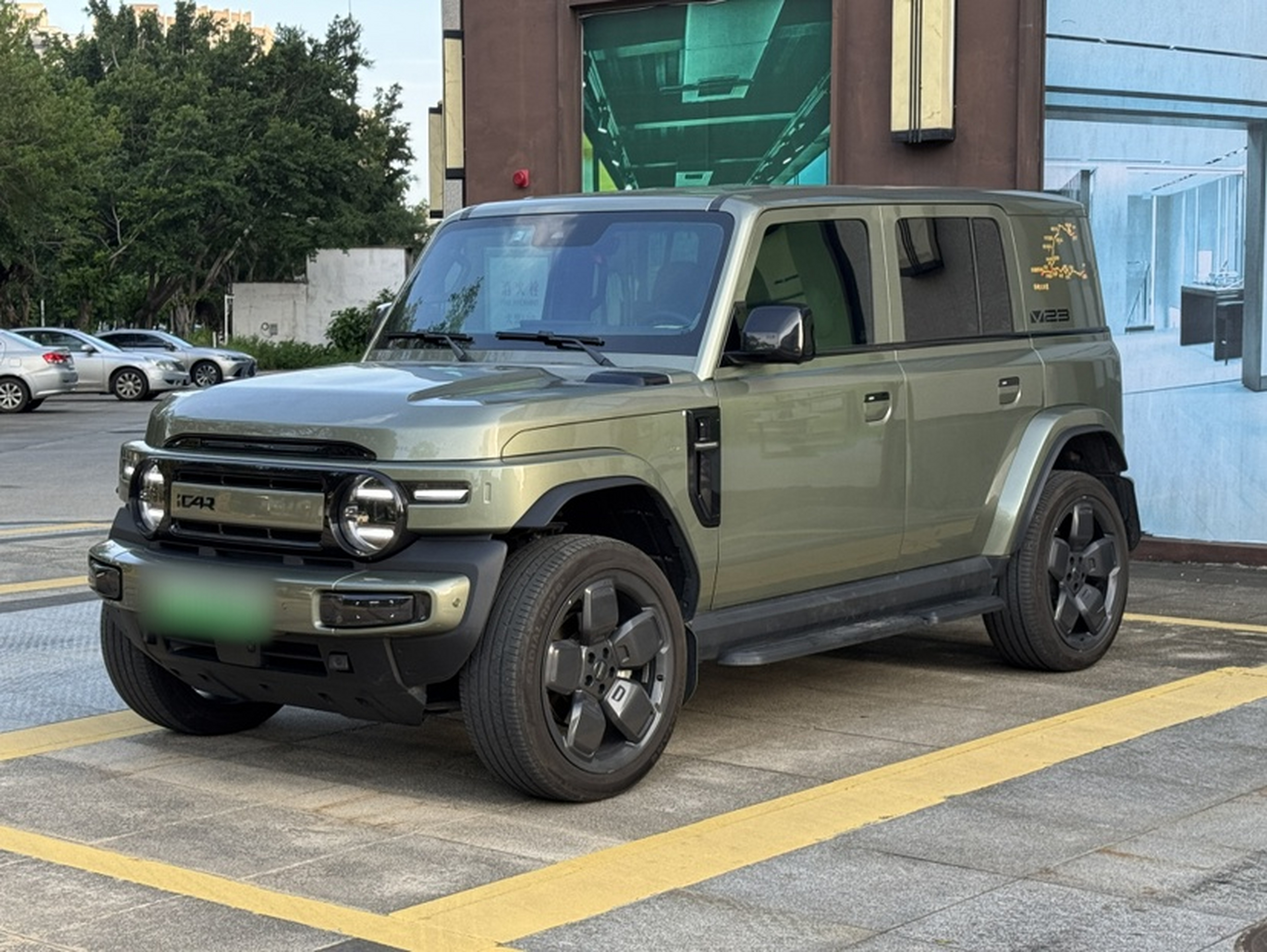 Under Front Bumper