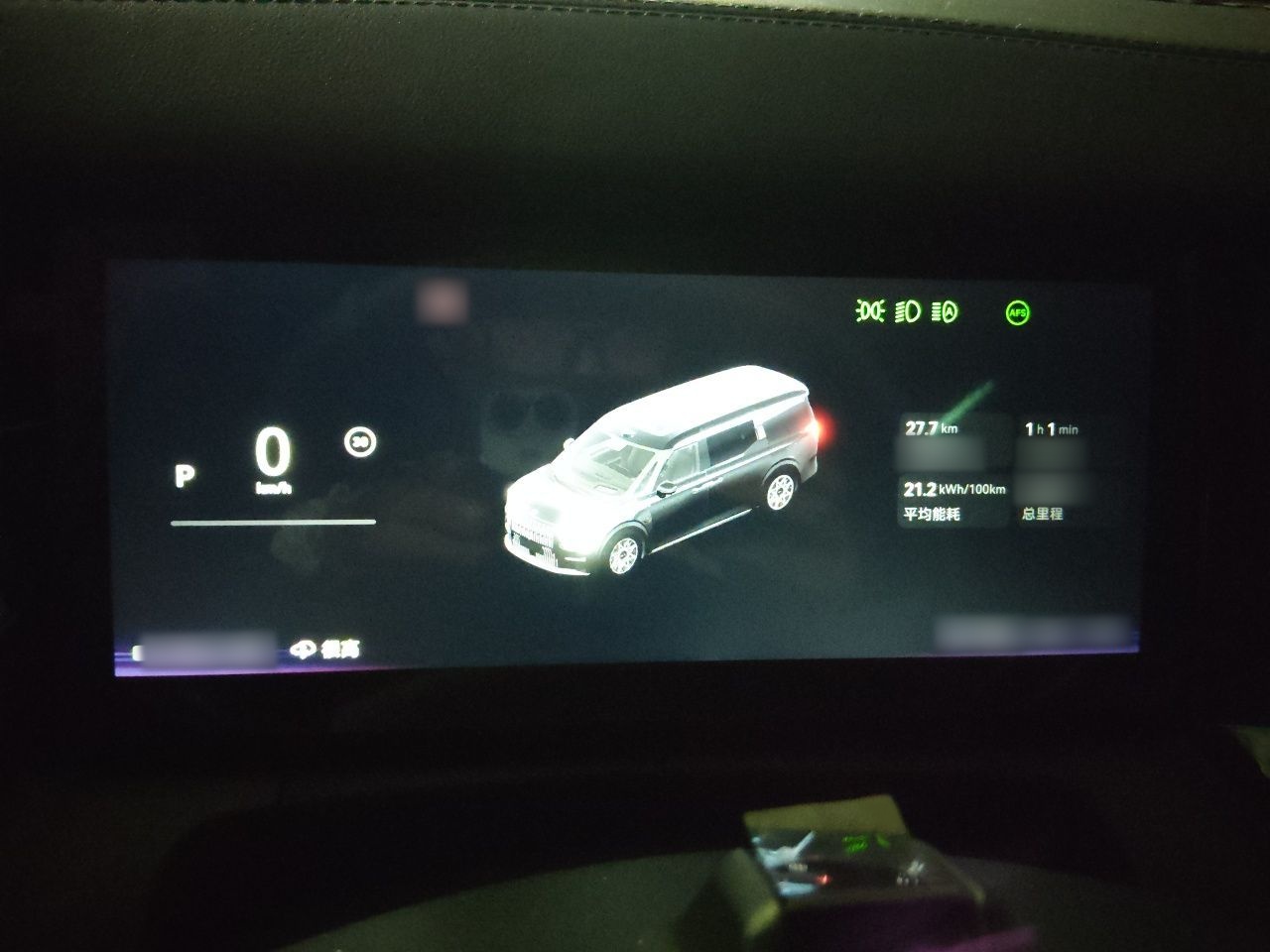 Zeekr 009 2024 Six-Seat Executive Version 4WD 108 kWh — снимка 10