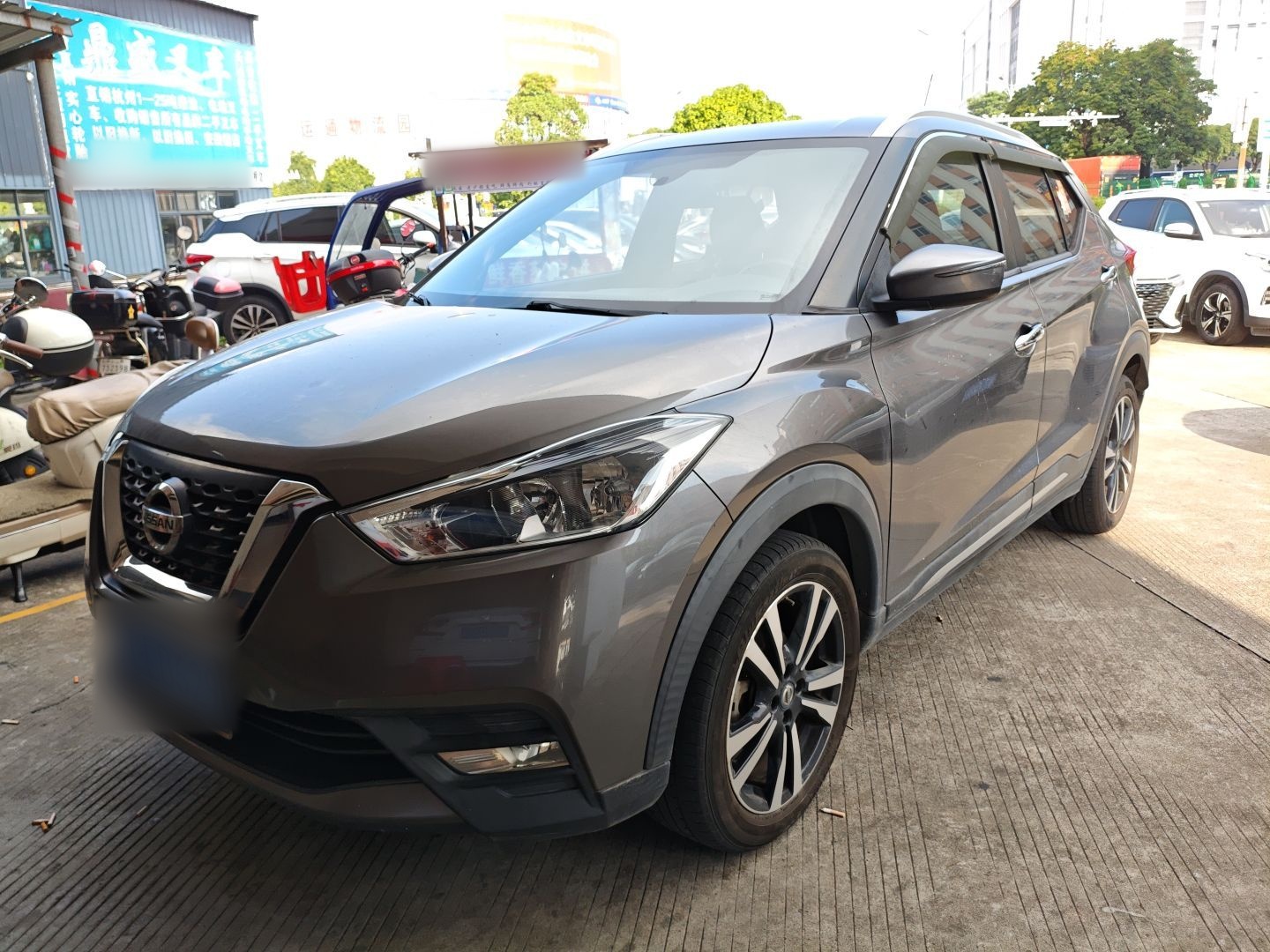 تحت مقدمة السيارة