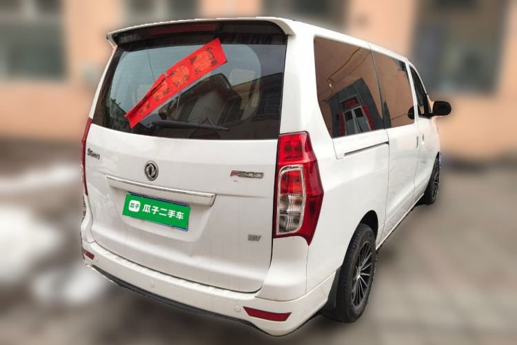 Used FORTHING F600 2016 F600L 1.5T Luxury Model
