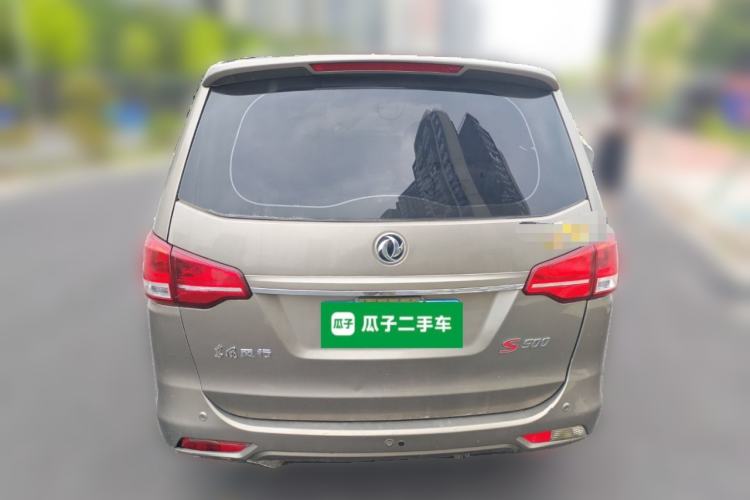 Used FORTHING S500 2017 1.5L Manual Elite Model