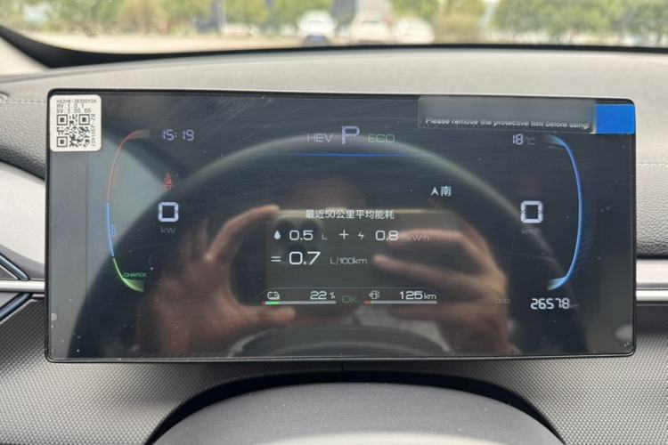 Used BYD Destroyer 05 2024 HONOR Edition DM-i 55KM Luxury Model
