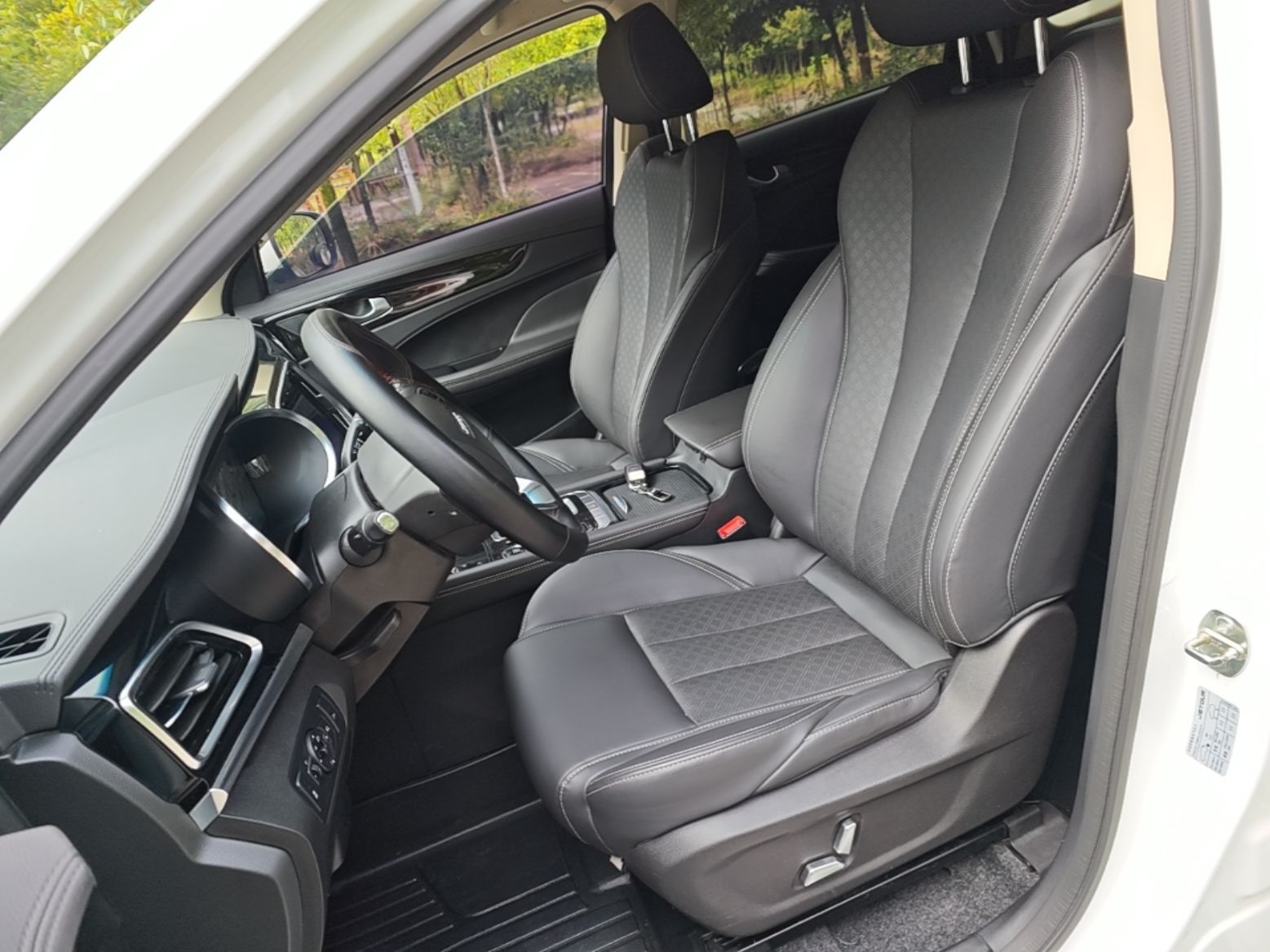 Front Interior