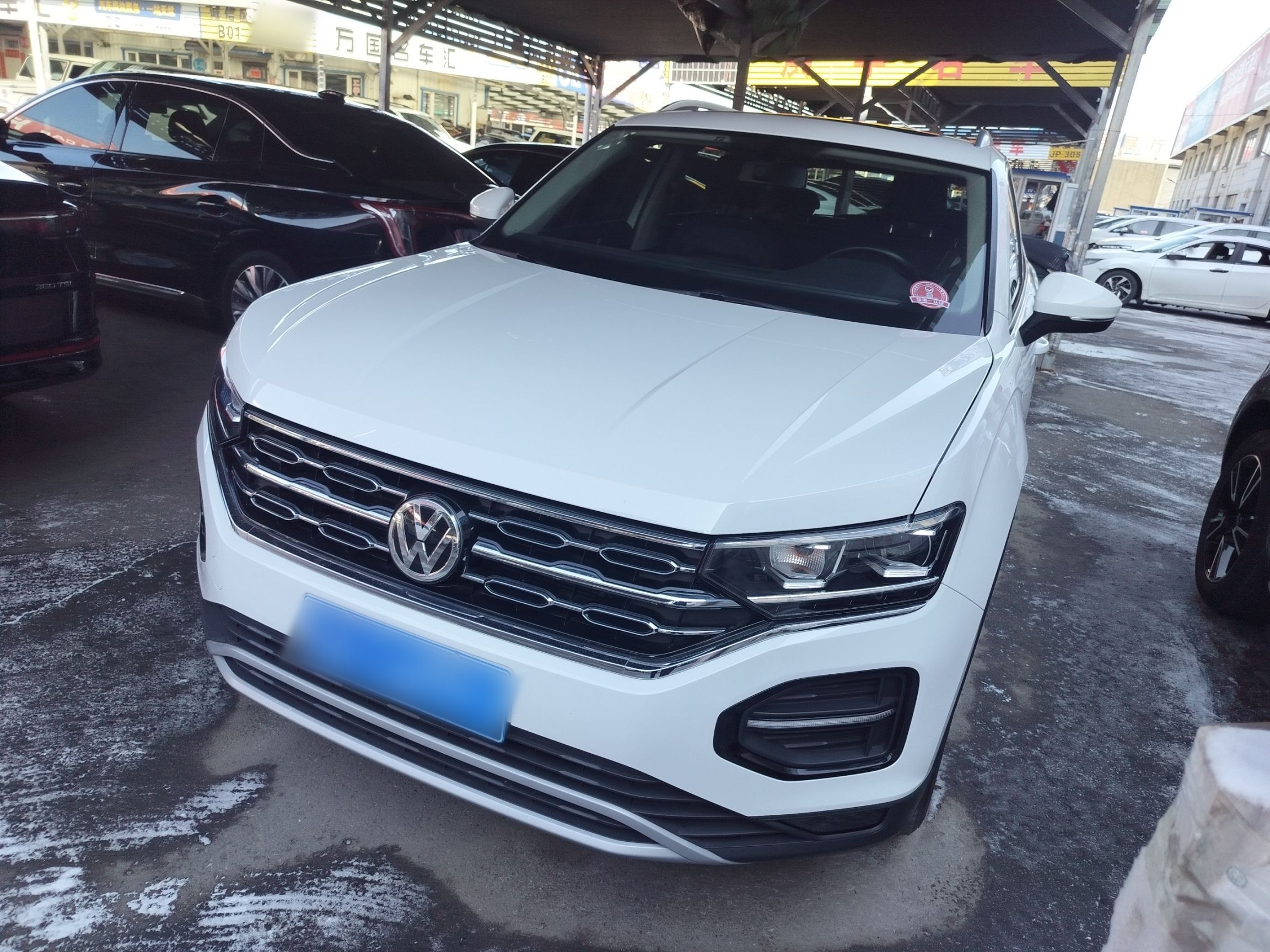 تحت مقدمة السيارة