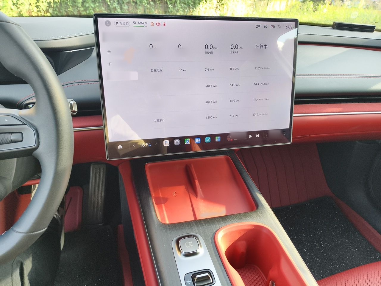 Xiaomi Auto SU7 2024 Rear-Drive Long-Range Intelligent Driving Version — снимка 12