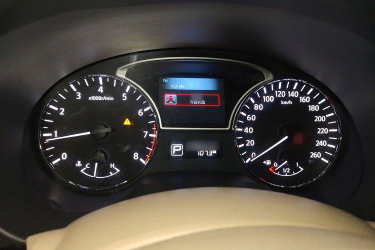 Used Nissan Teana 2013 2.0L XL Comfort Edition