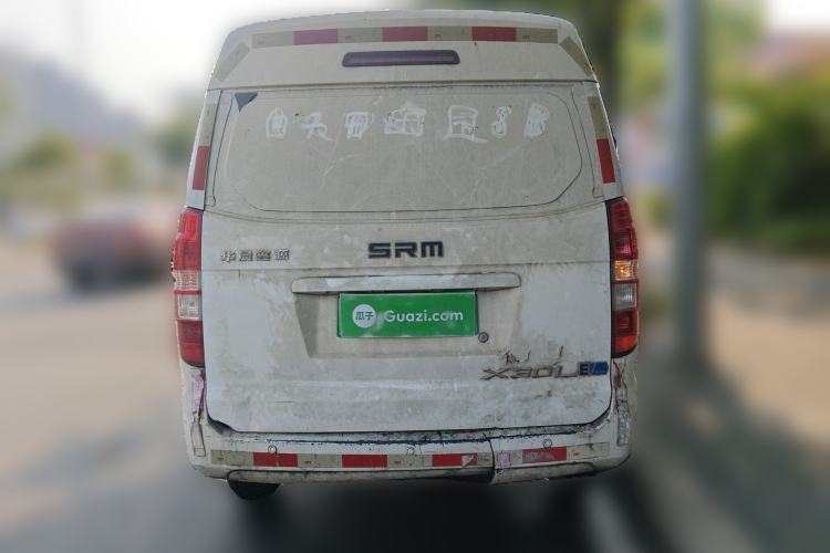 Used SRM Haoyun 1 2019 Wealth Creation Model