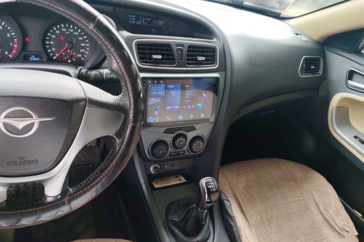 Used Haima Fumei 2015 1.6L Manual Prestige Model Center Console