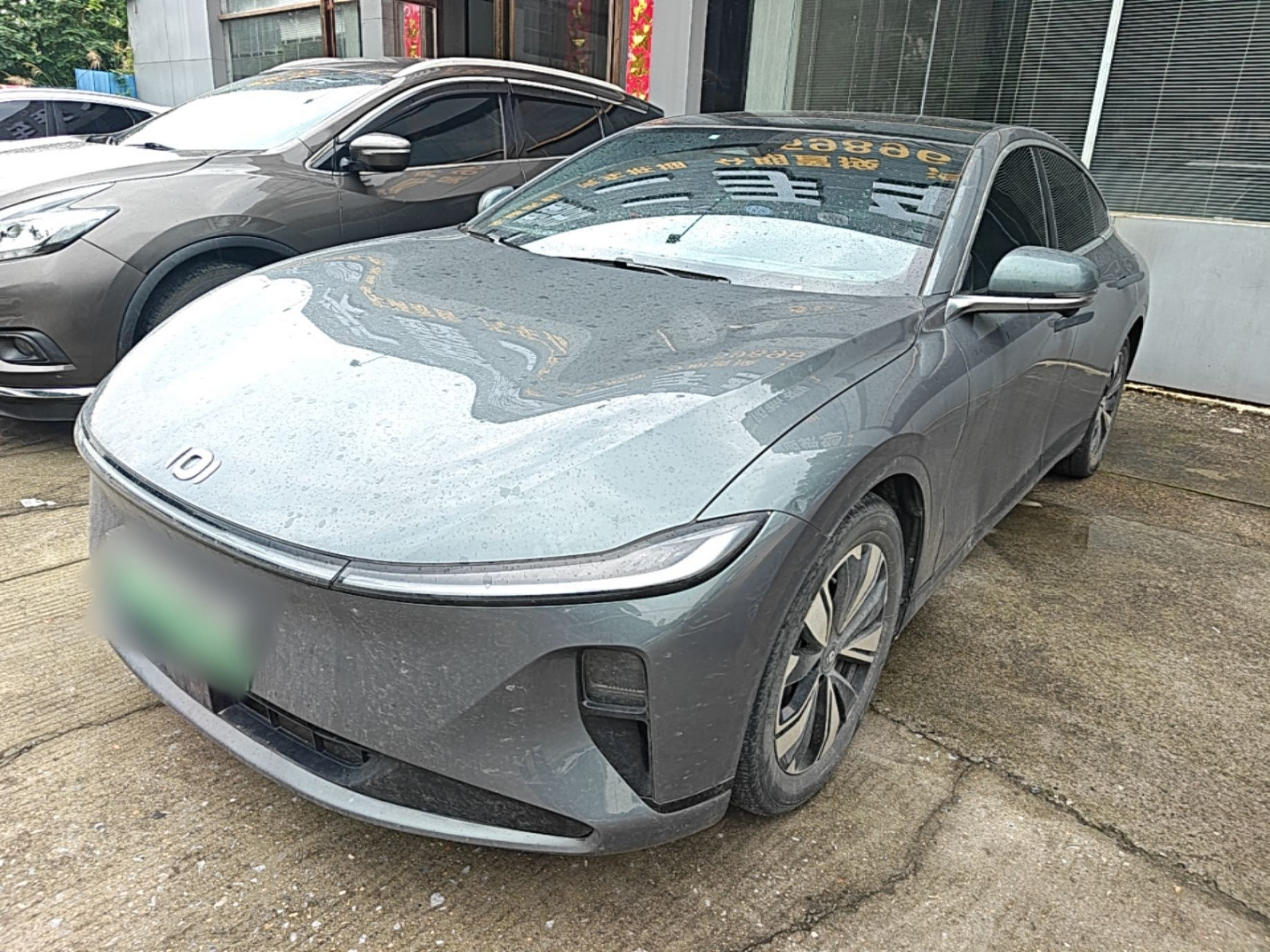 Under Front Bumper