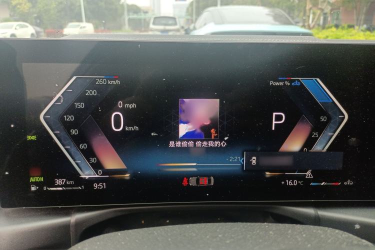 Used BMW 3 Series 2023 325Li M Sport Night Edition Package Instrument Cluster