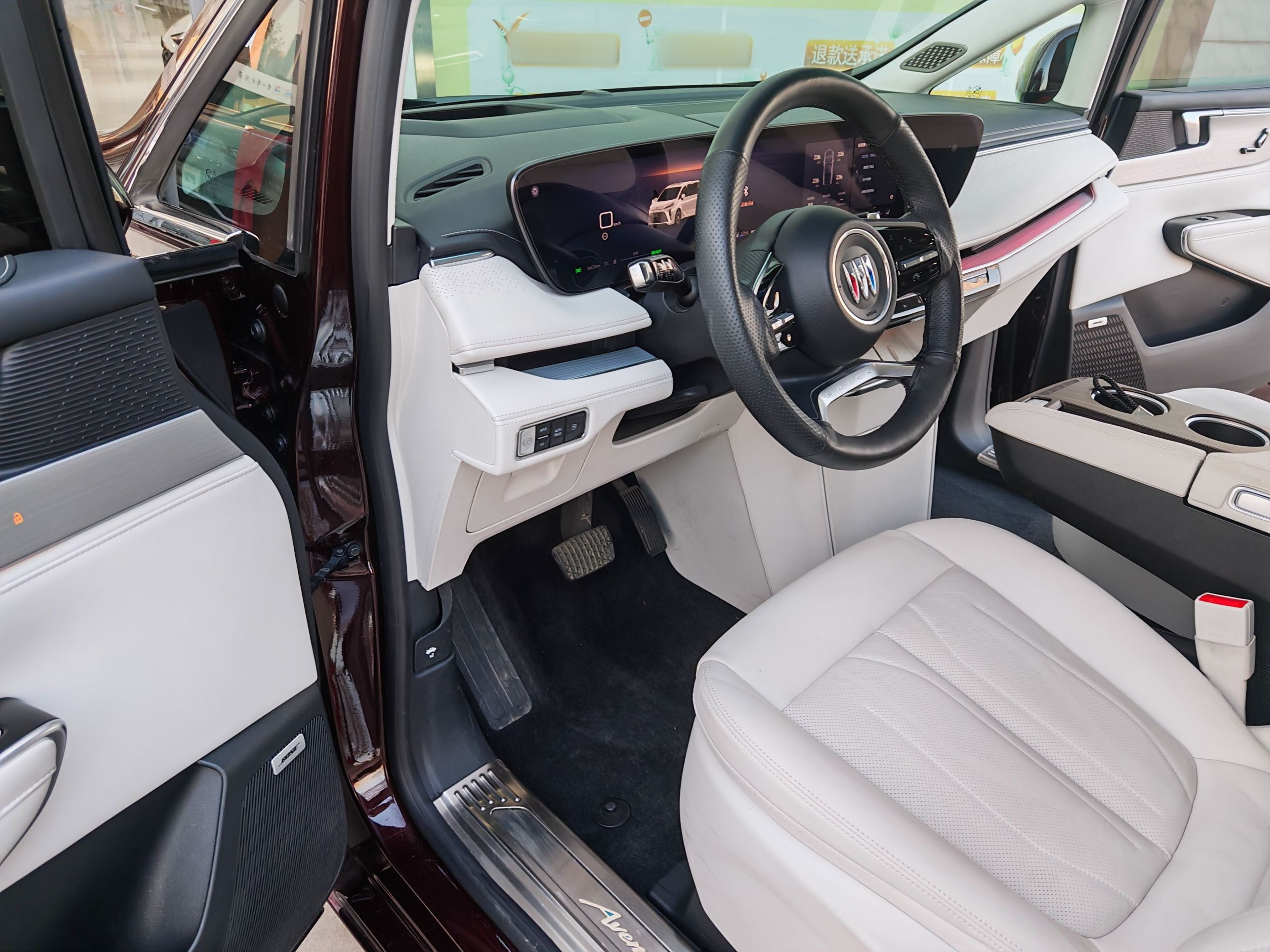 Avant de la voiture