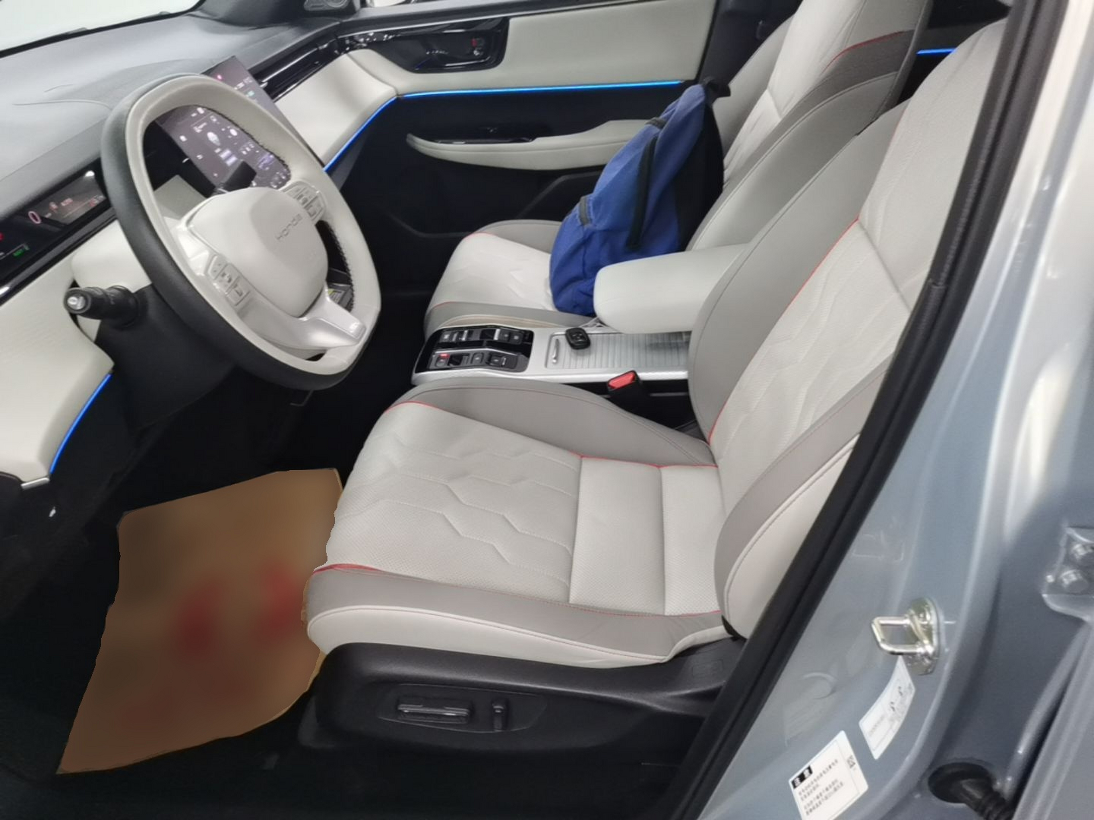 Front Interior
