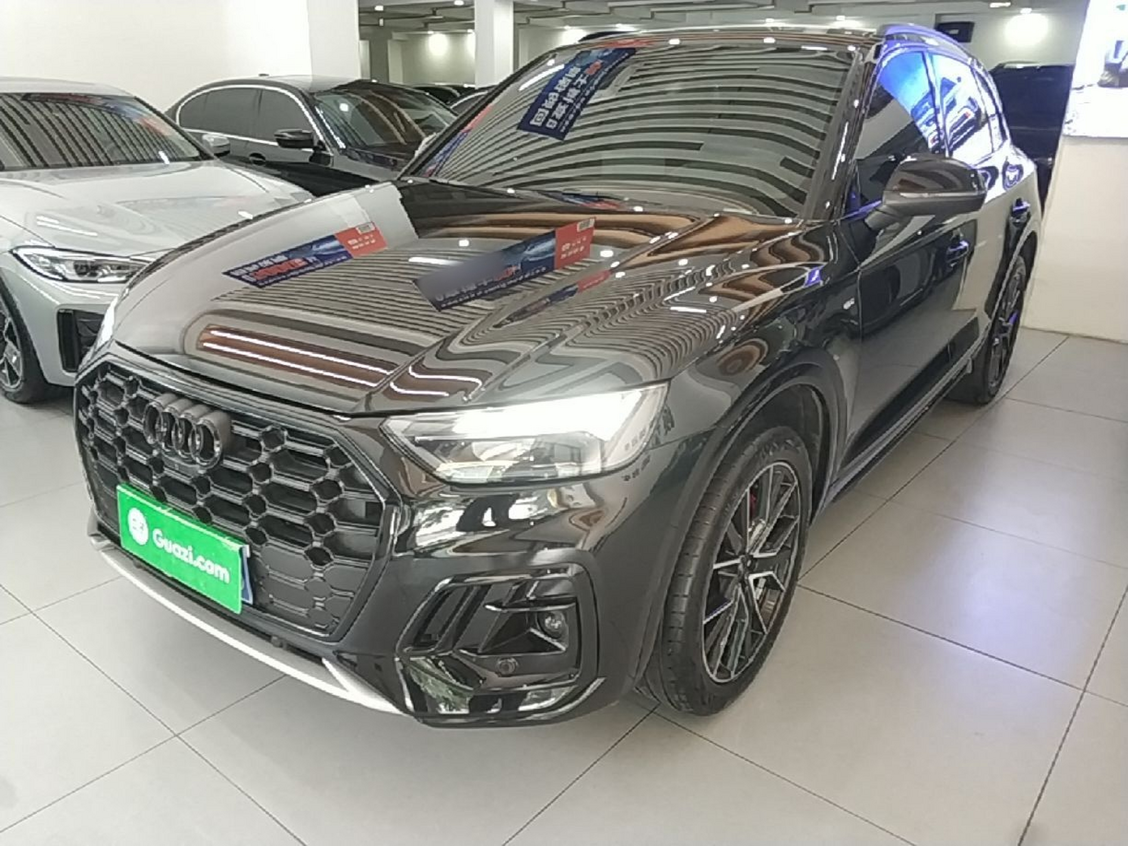 Under Front Bumper