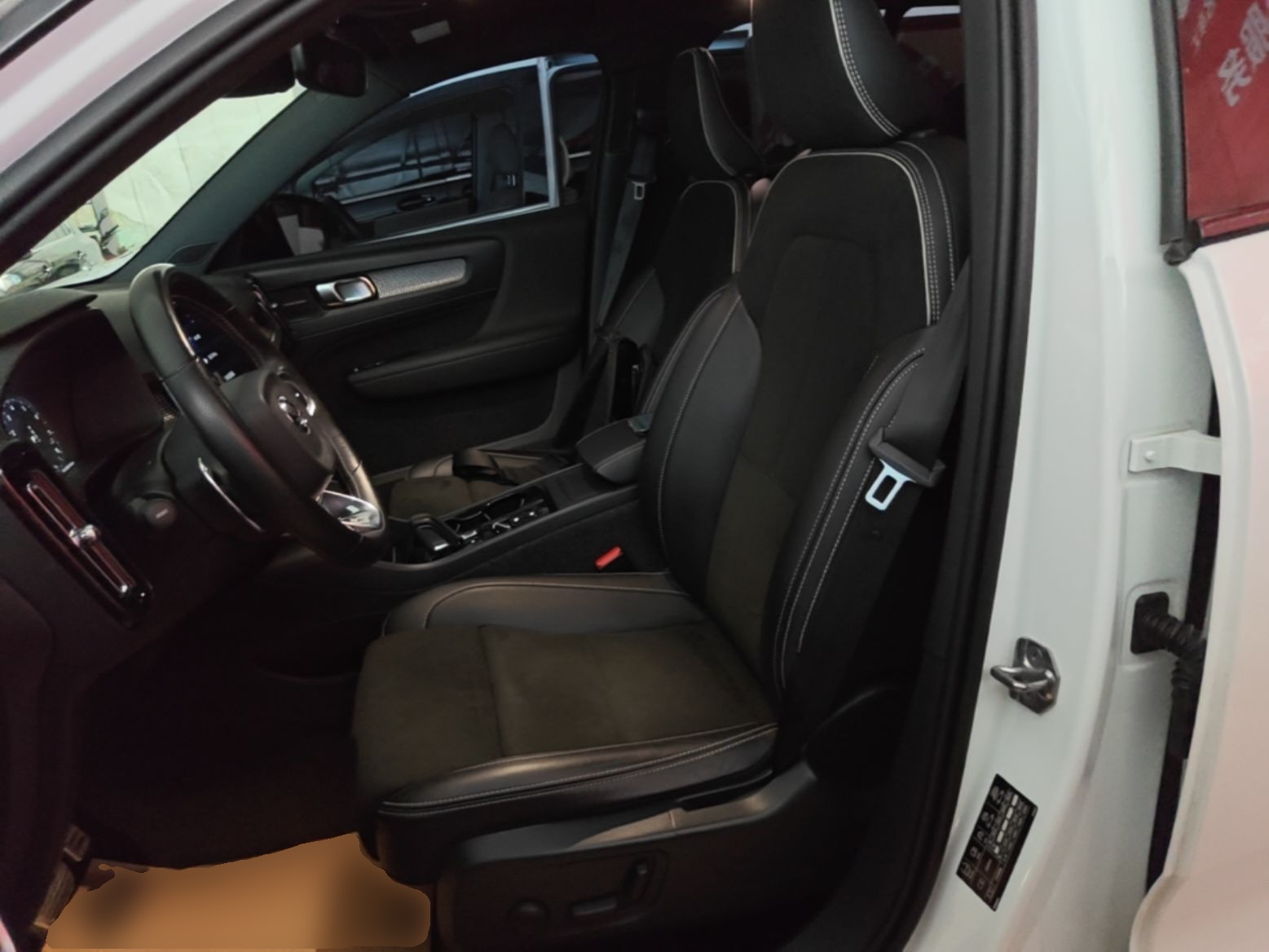 Avant de la voiture