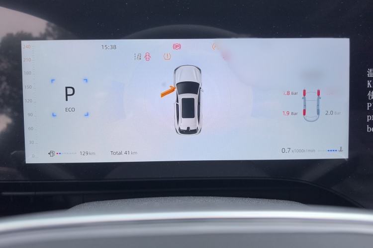 Used Changan CS75 PLUS 2025 4th Generation 1.5T New Blue Whale Smart Flagship Version
