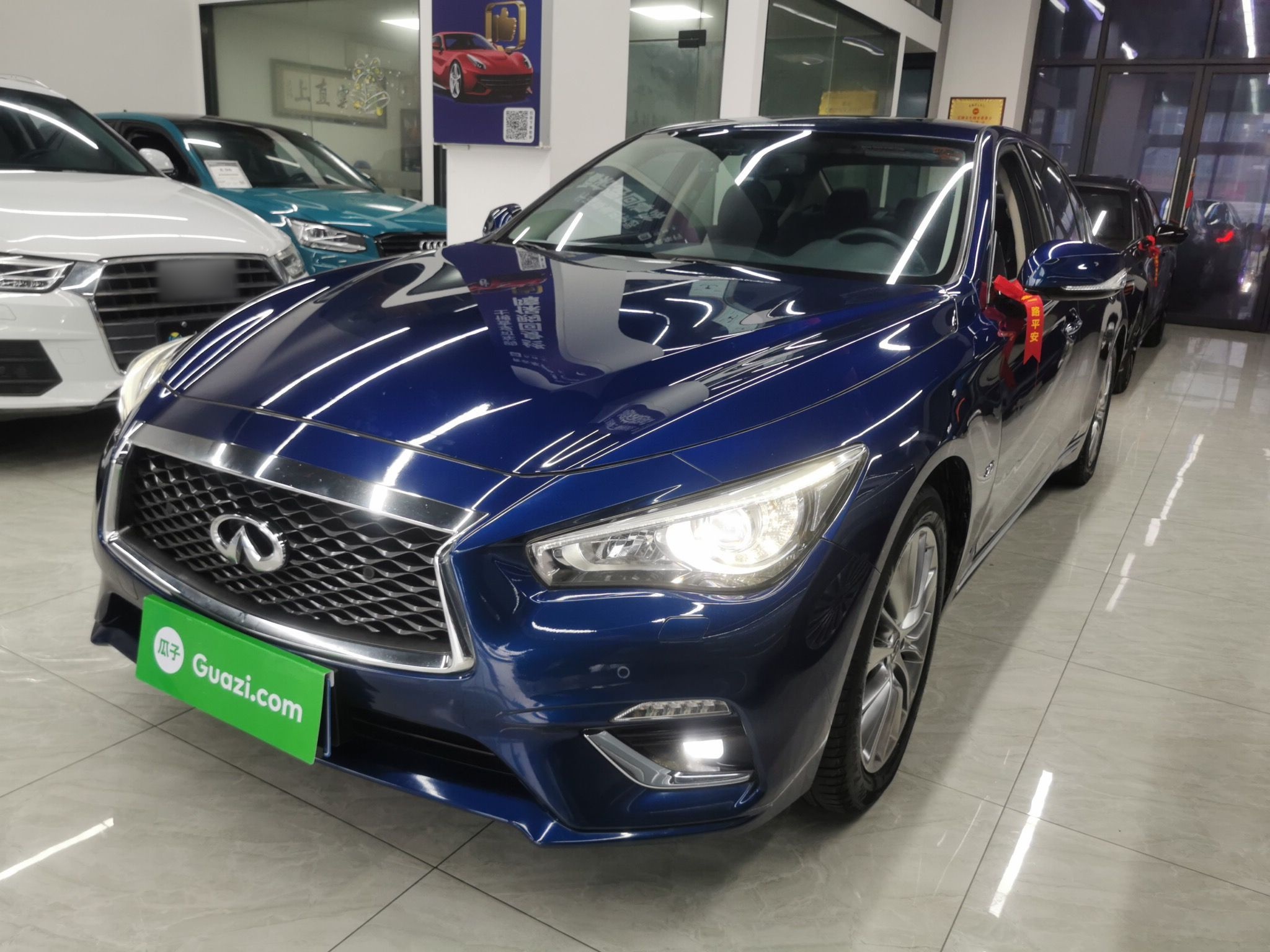 تحت مقدمة السيارة