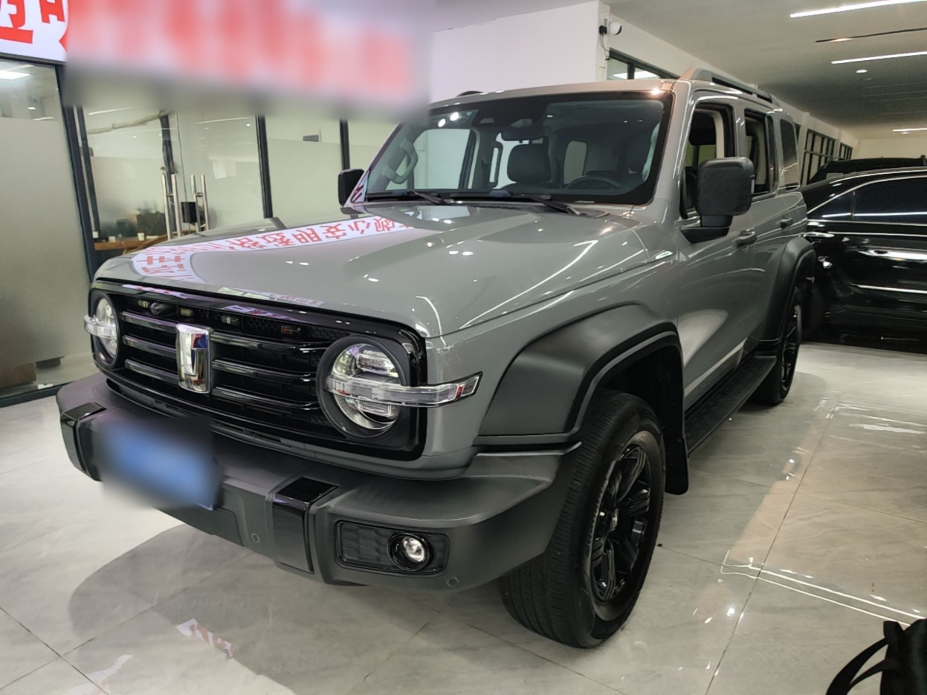 Under Front Bumper
