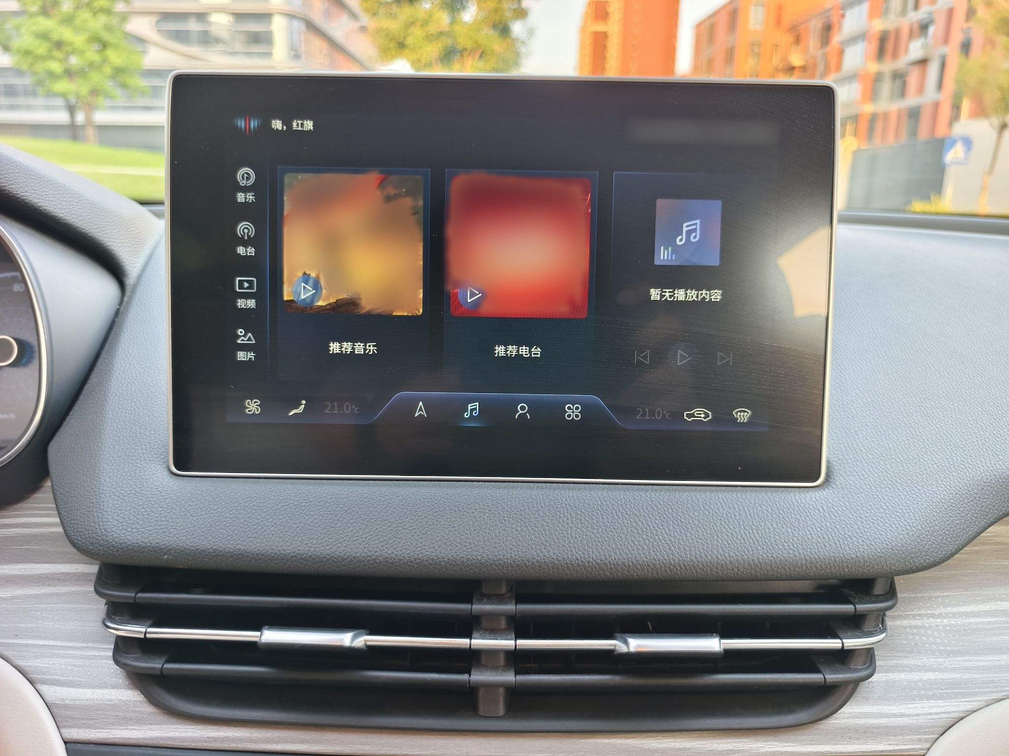 Hongqi E-QM5 2023 620km PLUS — снимка 20