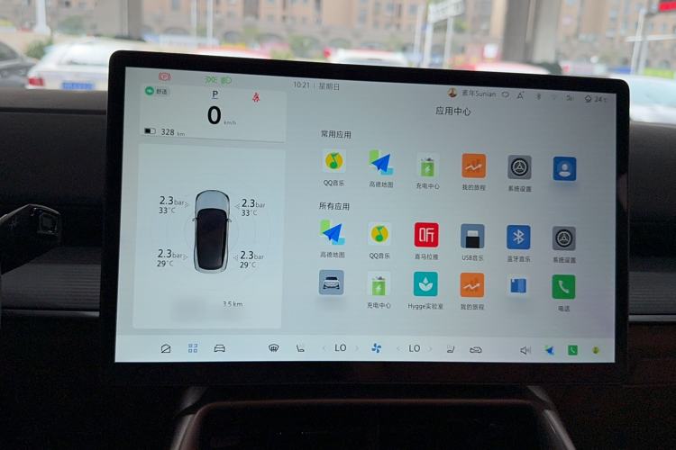 Used ARCFOX Alpha S5 2024 560PRO 185kW