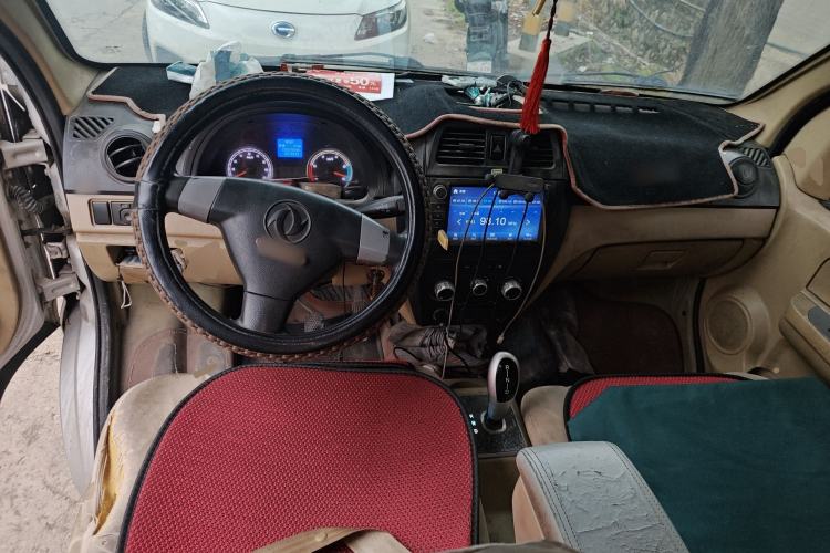 Used Dongfeng Xiaokang EC36 2018 Standard Model Camel Battery Center Console