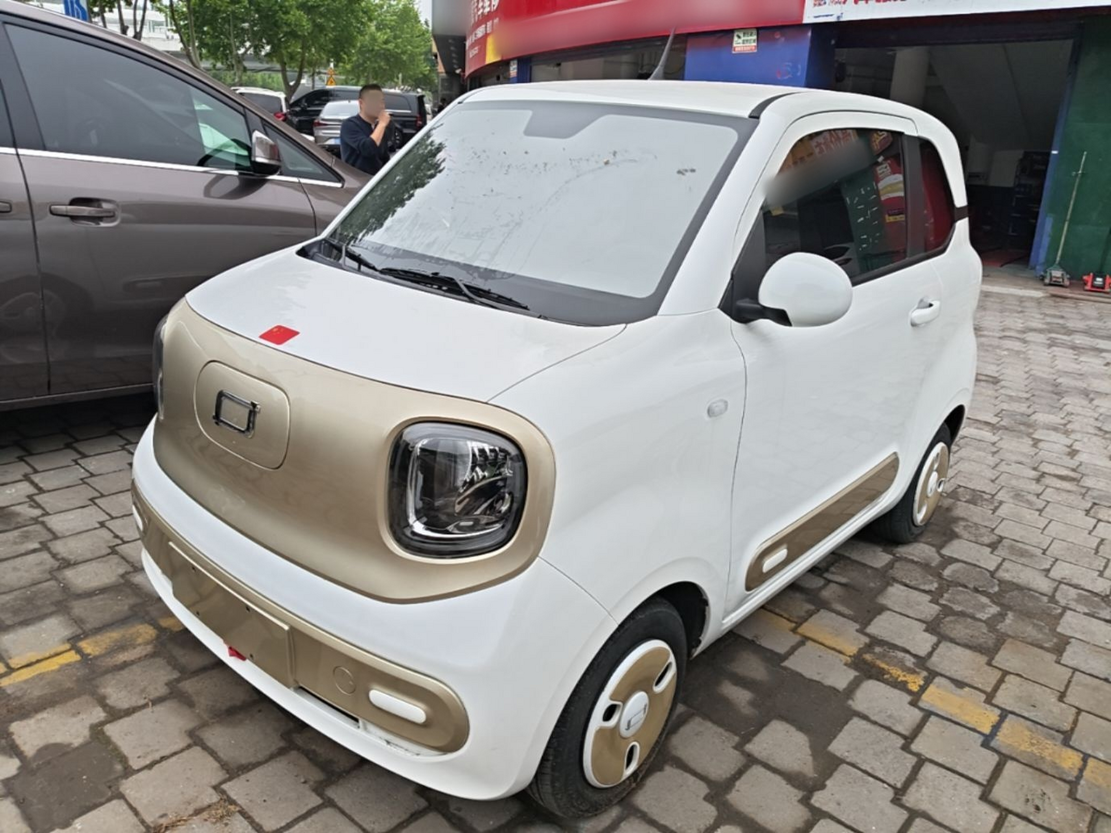 Under Front Bumper