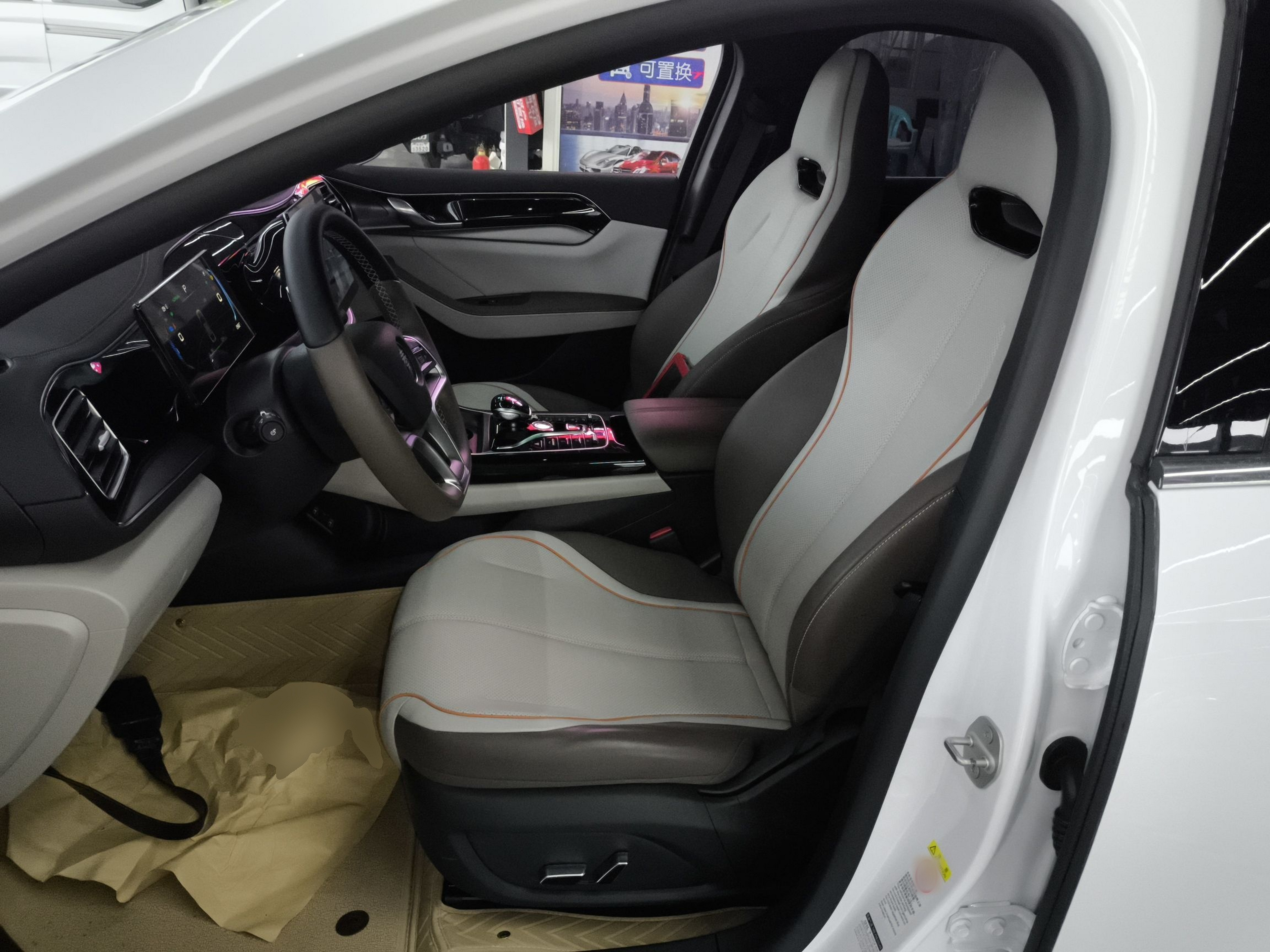 Front Interior