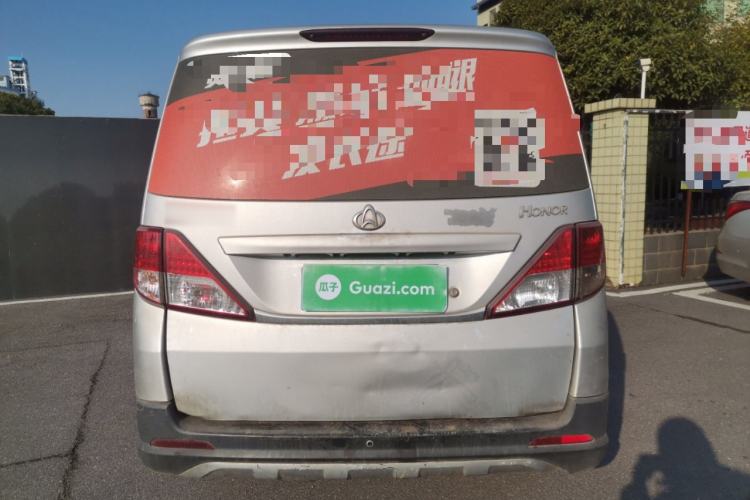 Used CHANGAN KAICHENG Ounuo S 2015 1.5L CNG Model Rear