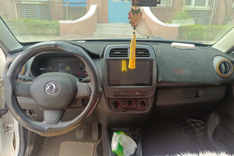 Used Dongfeng NAMMI EX1 2021 Quality Edition Center Console