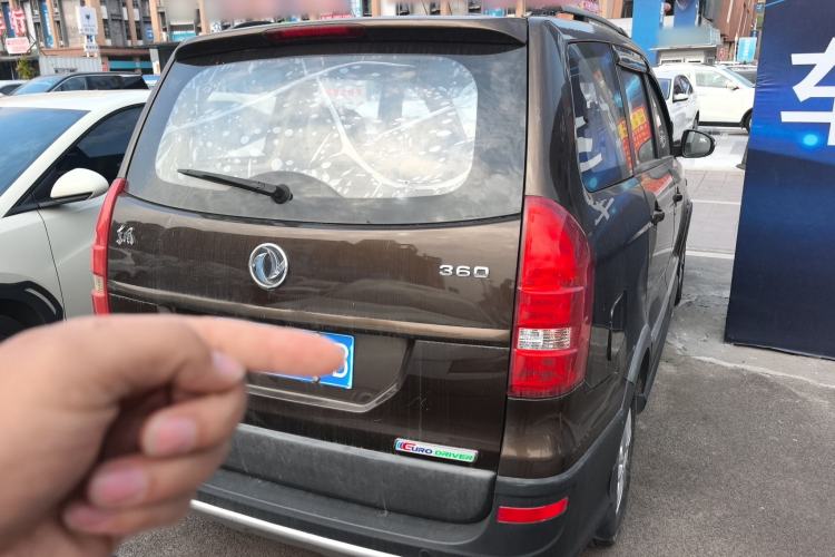 Used Dongfeng Fengon 360 2015 1.5L Manual Comfort II 7-Seater
