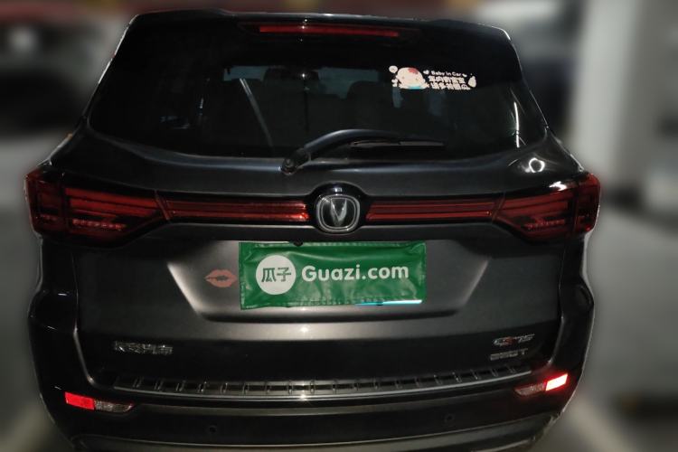 Used CHANGAN CS75 2020 280T DCT Luxury Model China VI Standard