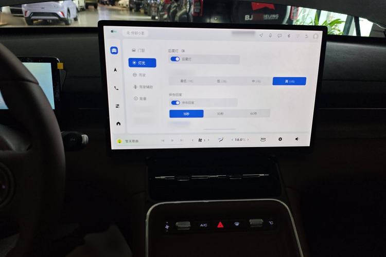 Used Wuling Xingguang S 2024 130 km Flagship Version Audio And AC Panel