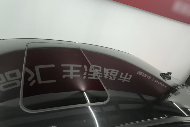 Used Chery Arrizo 5 GT 2023 1.5T CVT Enjoy Roof