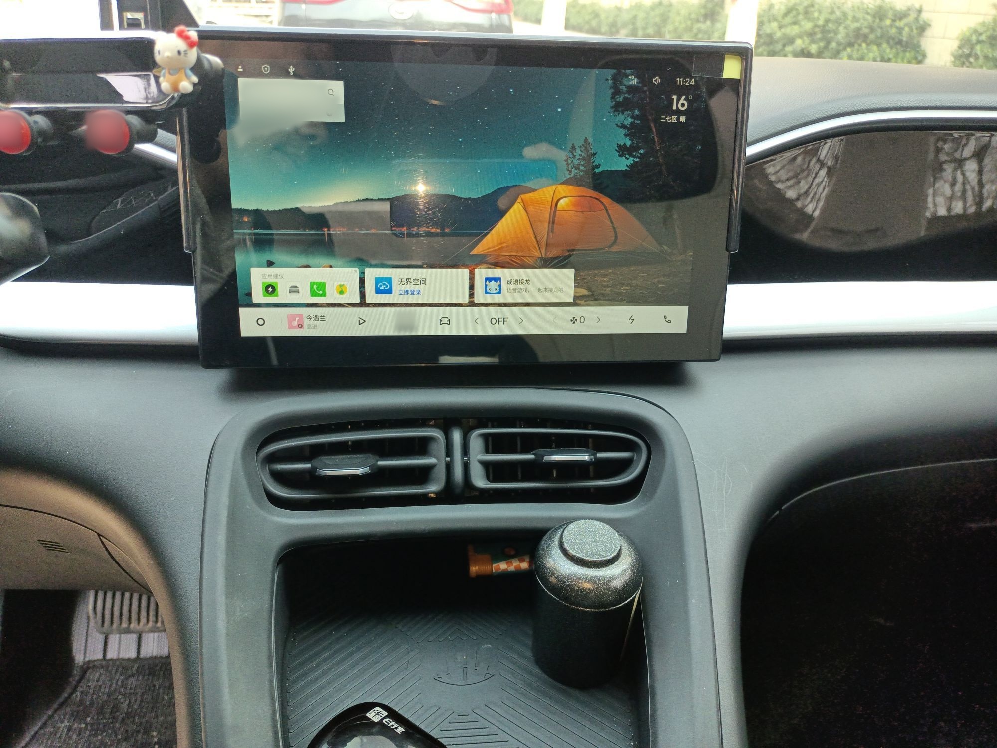 Geely Galaxy Geome 2025 310km Youth Edition — снимка 12