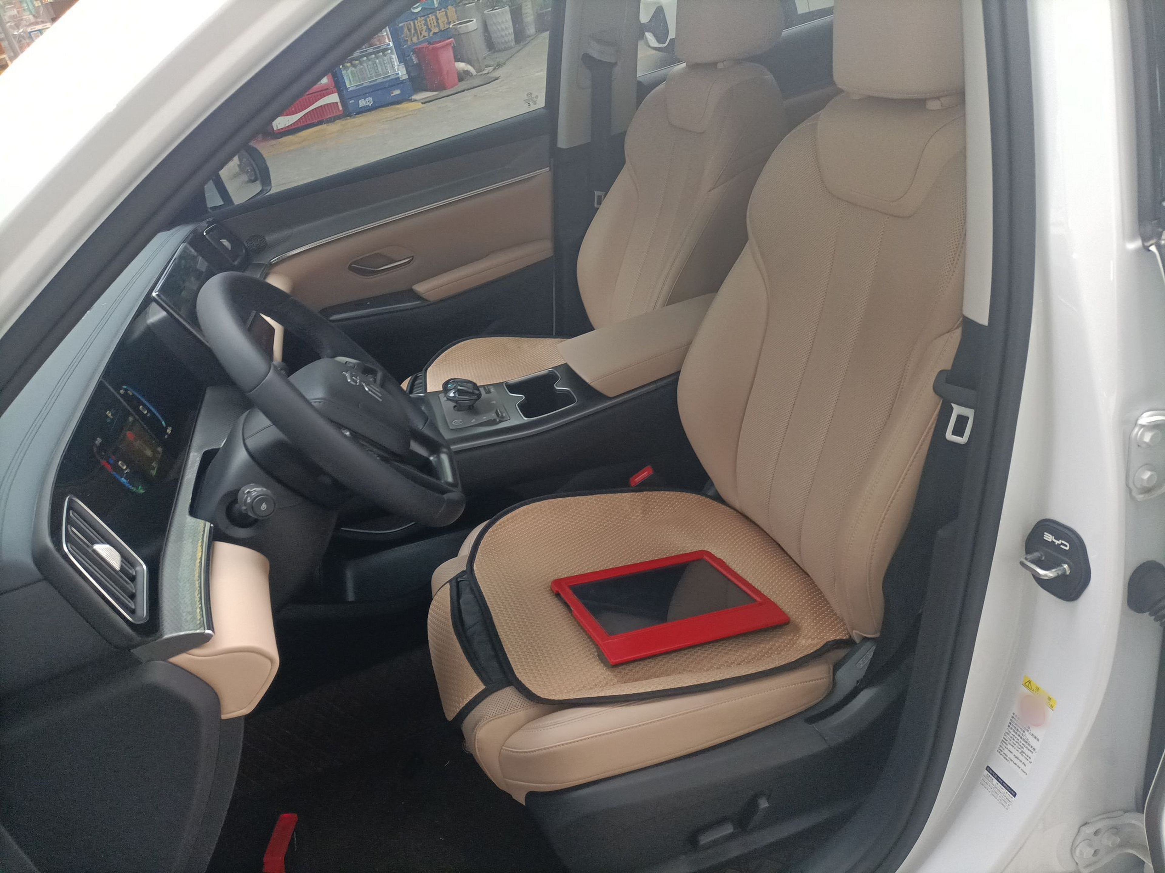 Переднее сиденье в автомобиле