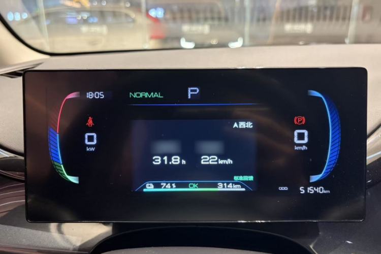 Used BYD e2 2023 Luxury Model