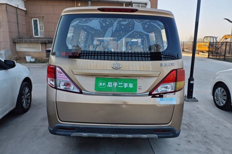 Used CHANGAN KAICHENG Ounuo S 2013 1.5L Elite Model
