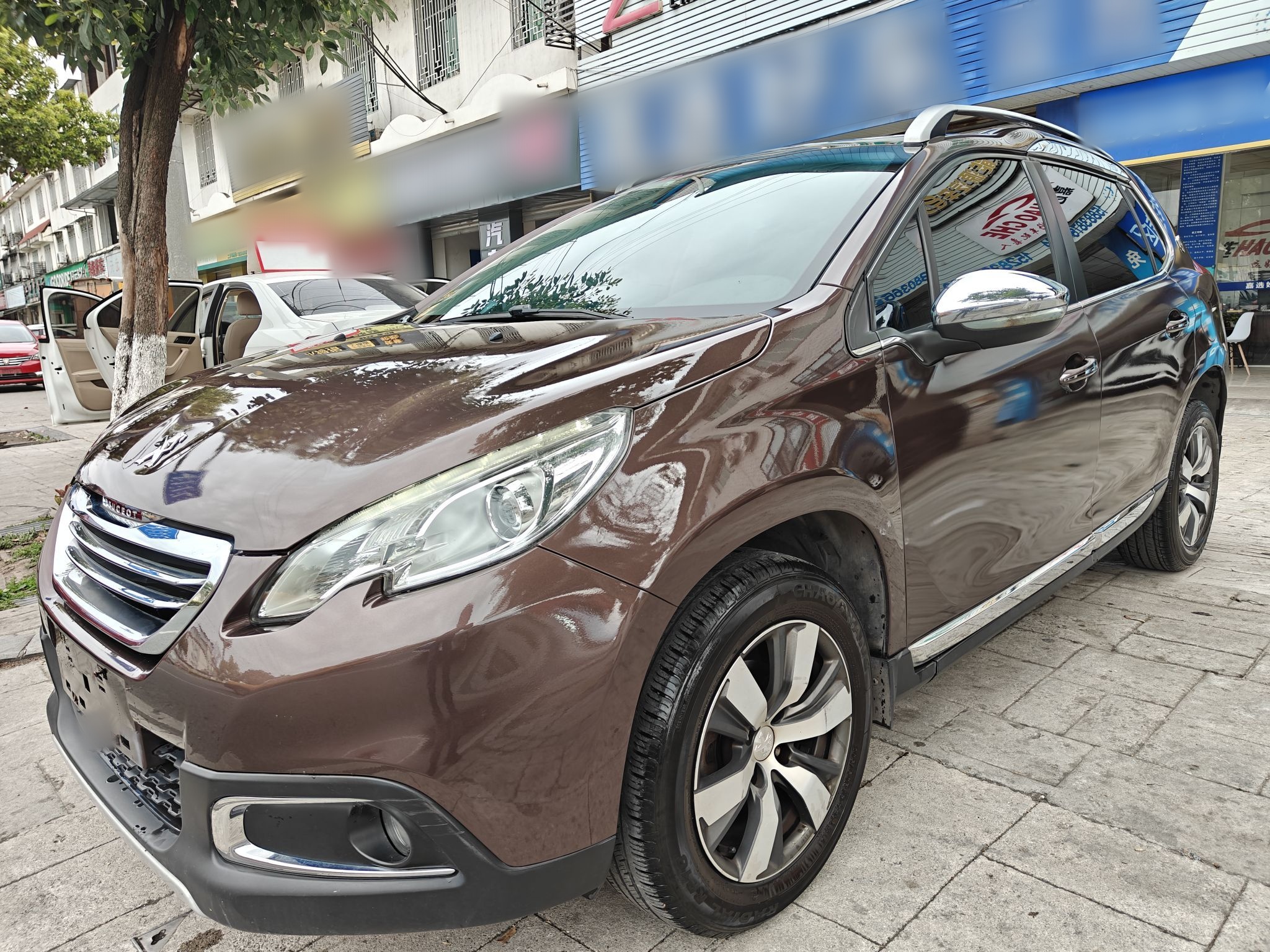 تحت مقدمة السيارة