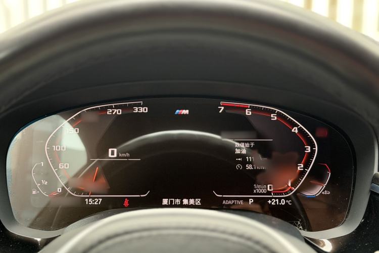 Used BMW 5 Series 2020 530Li Luxury Edition M Sport Package Interior 2