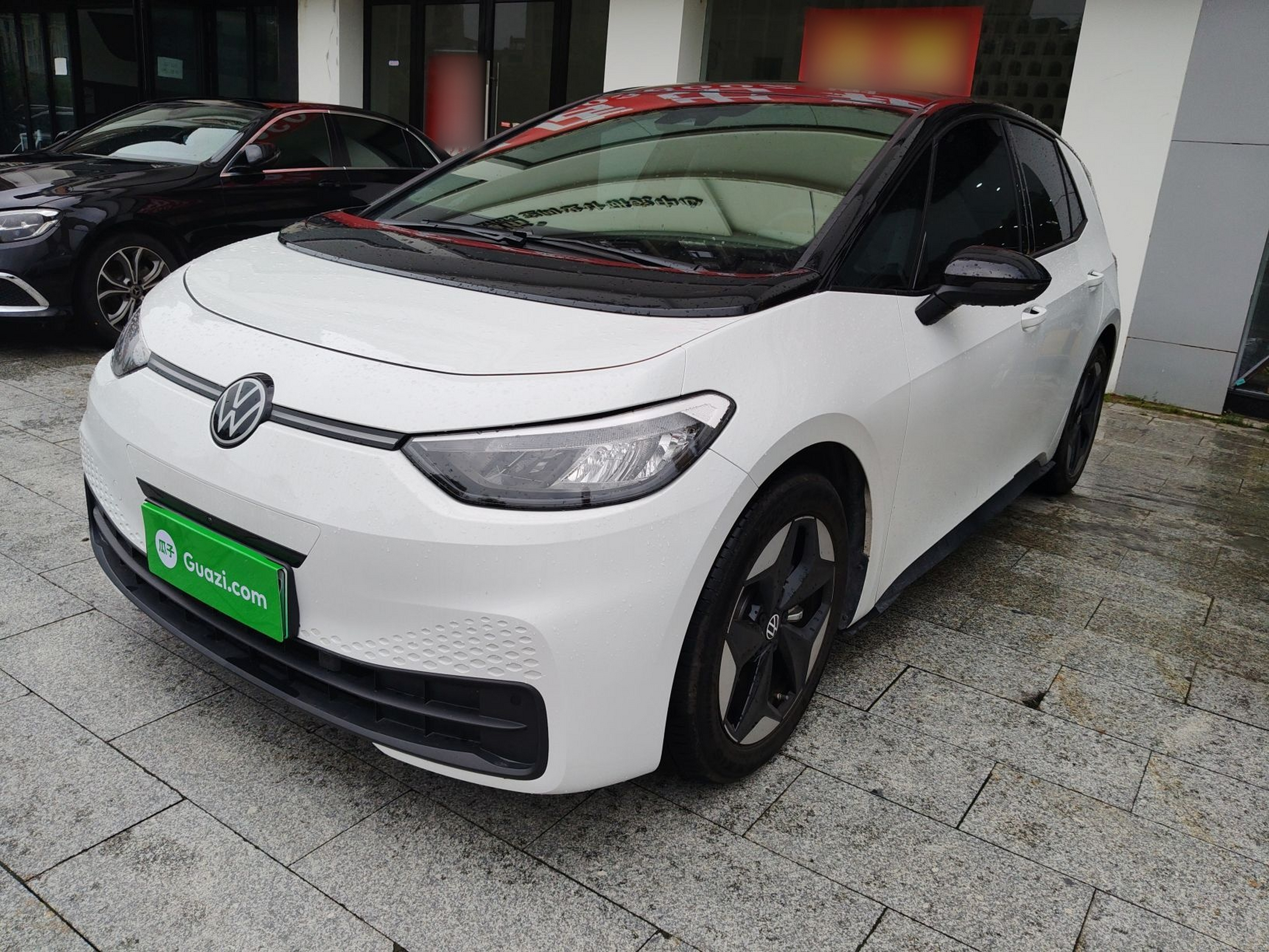 Under Front Bumper