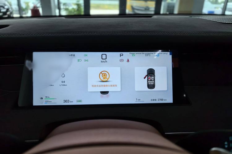 Used BYD Han L 2025 DM-p Four-Wheel-Drive LiDAR Flagship Model
