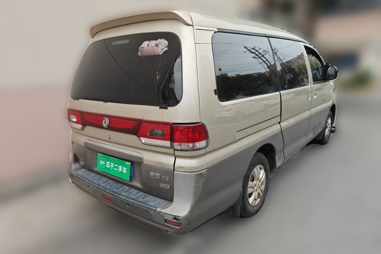 Used FORTHING Lingzhi 2016 M5 2.0L 7-seat Long-wheelbase Standard Model