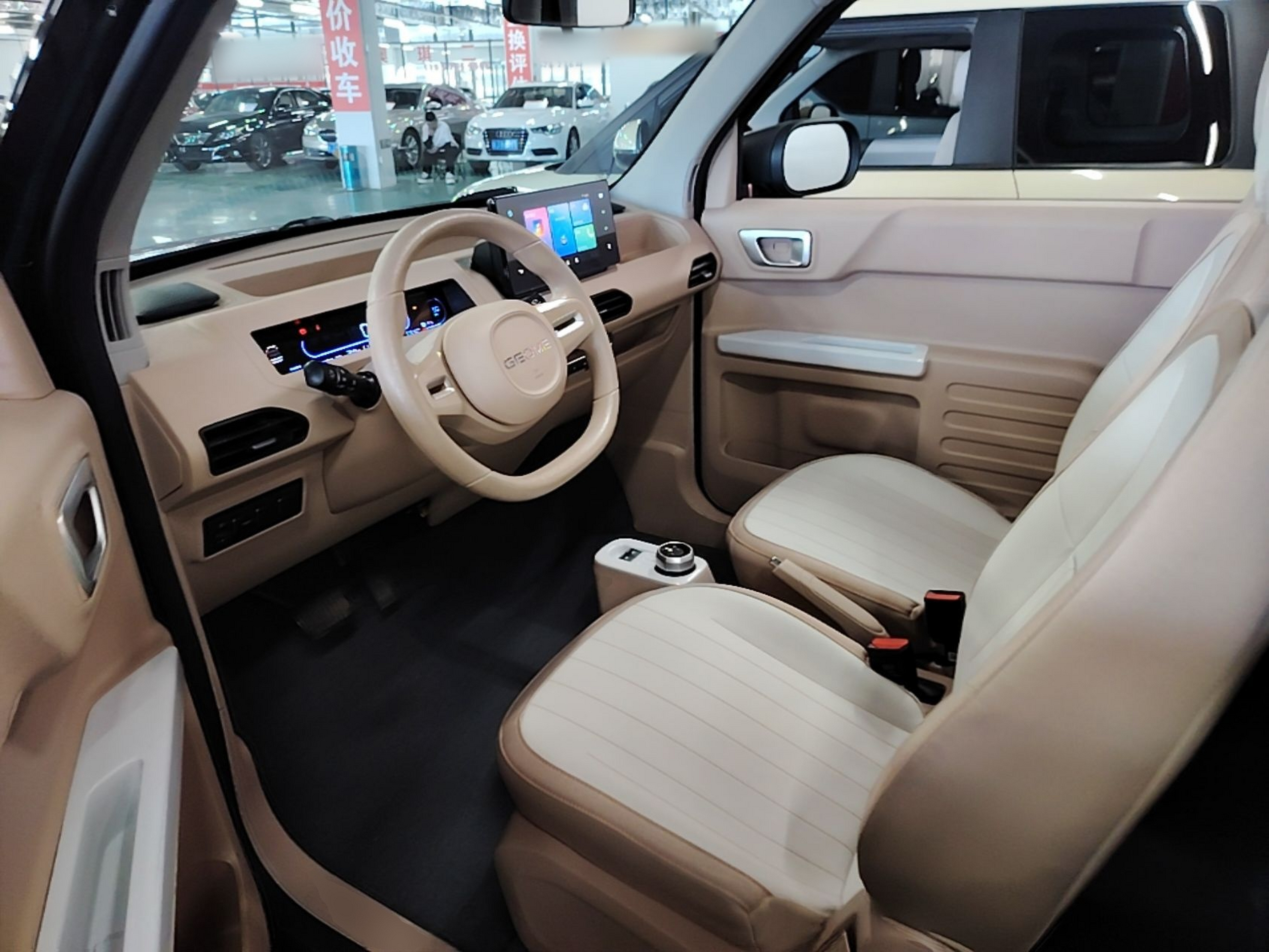Front Interior