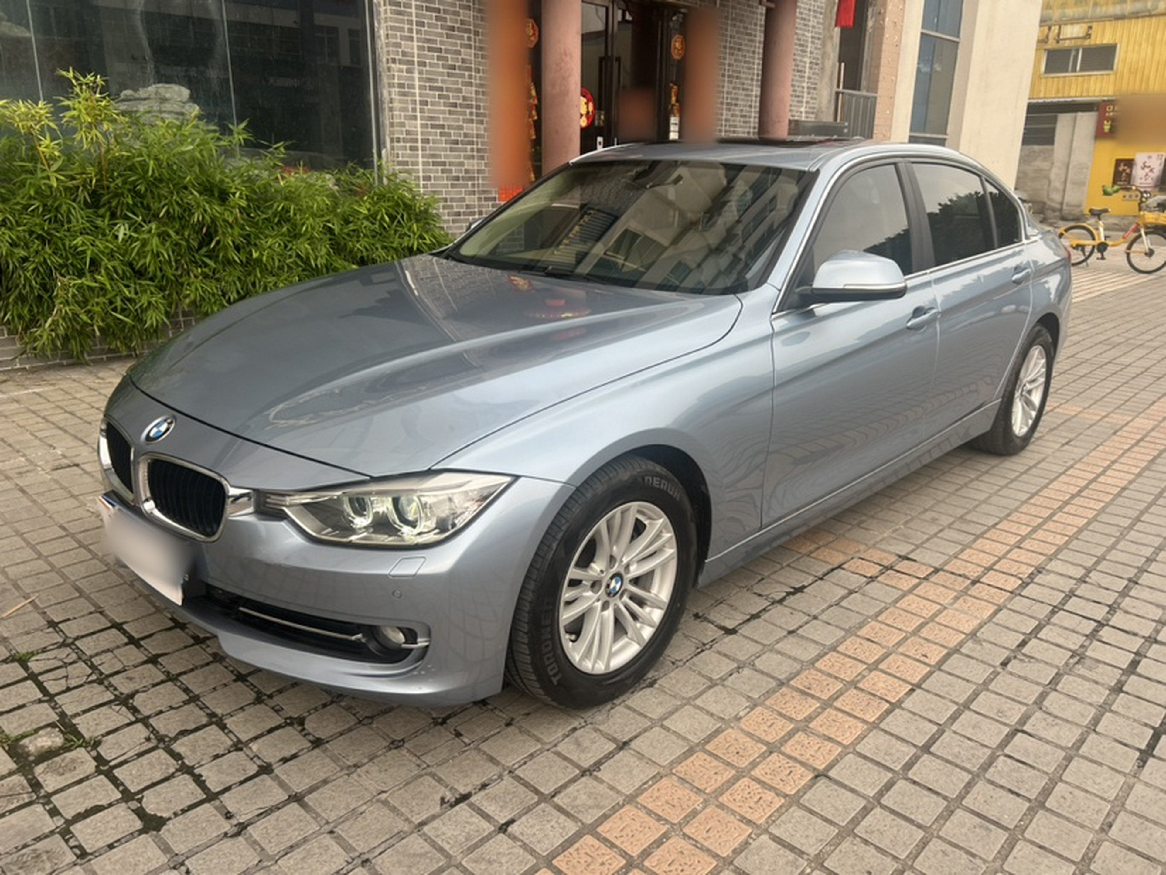 Under Front Bumper