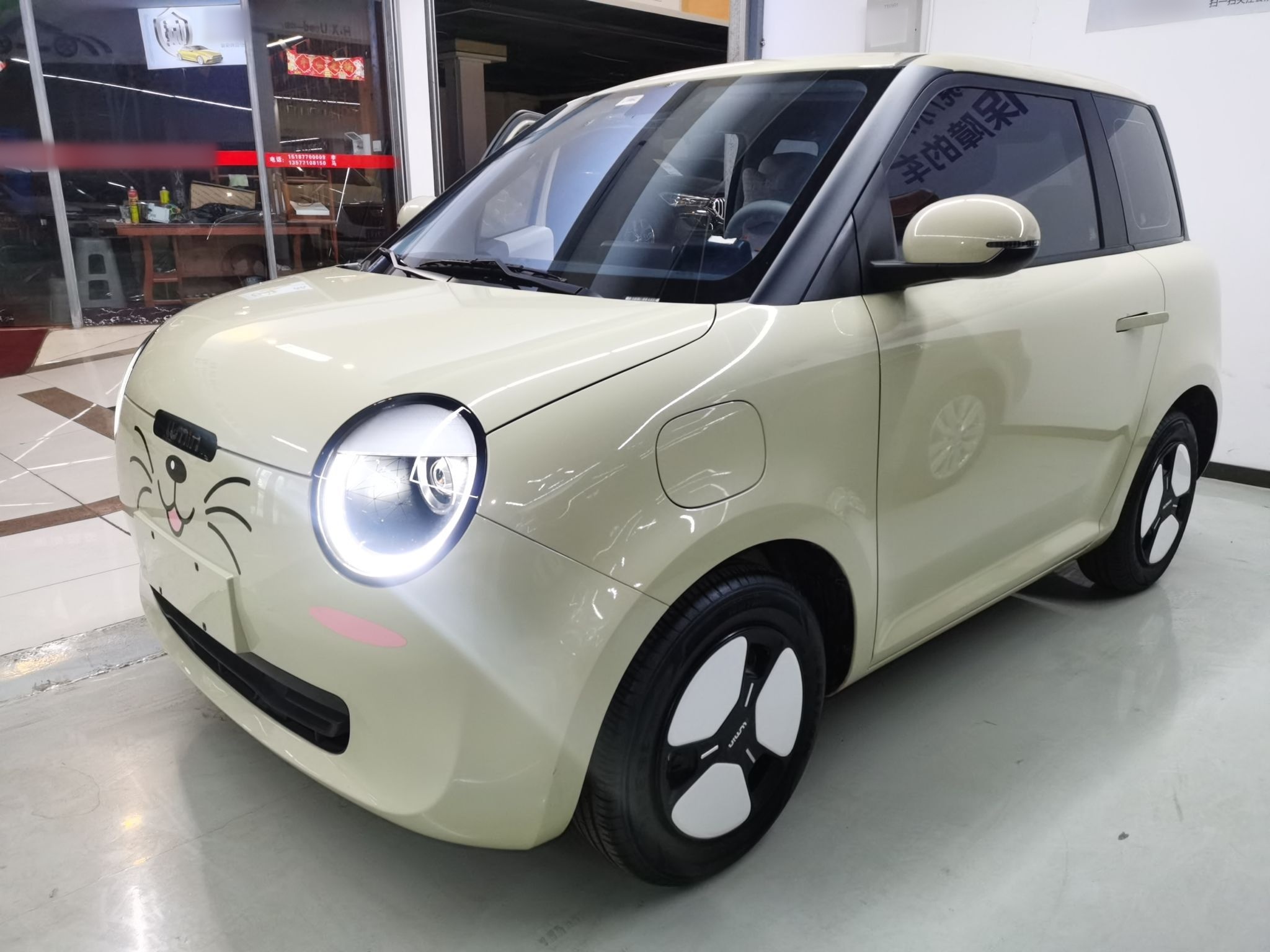 تحت مقدمة السيارة