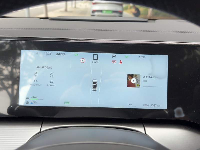 Used BYD Song L DM-i 2025 Intelligent Driving Version 112 km Leading Trim — 11