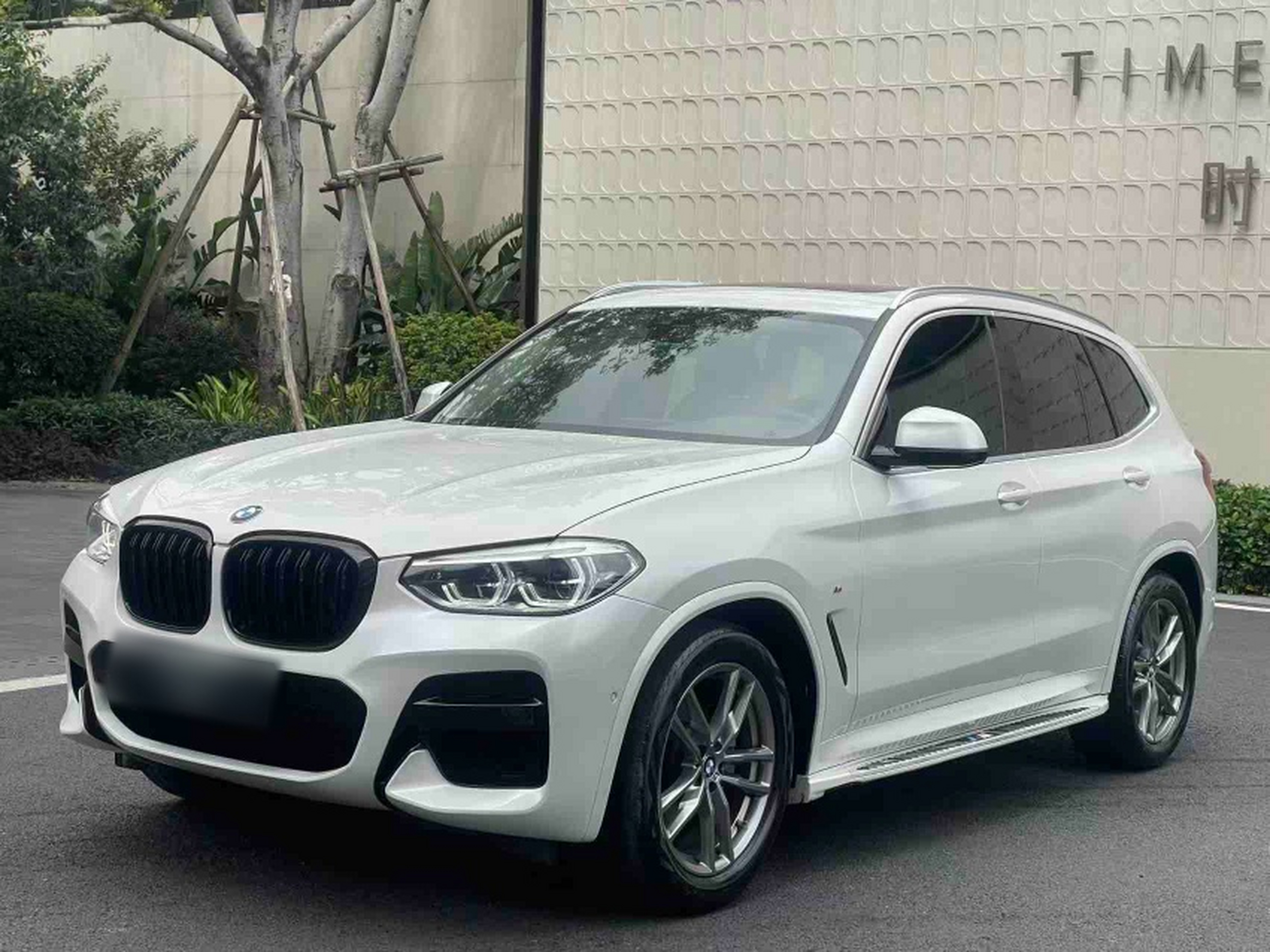 Under Front Bumper