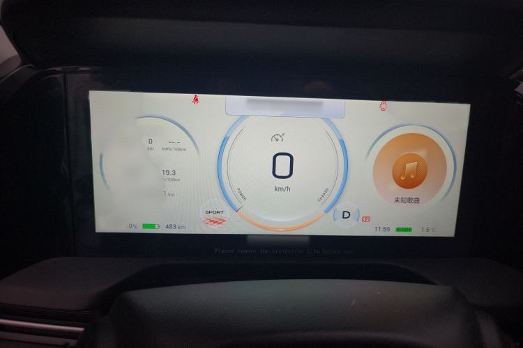 Used AION S Plus 2022 80 Tech Edition Instrument Cluster