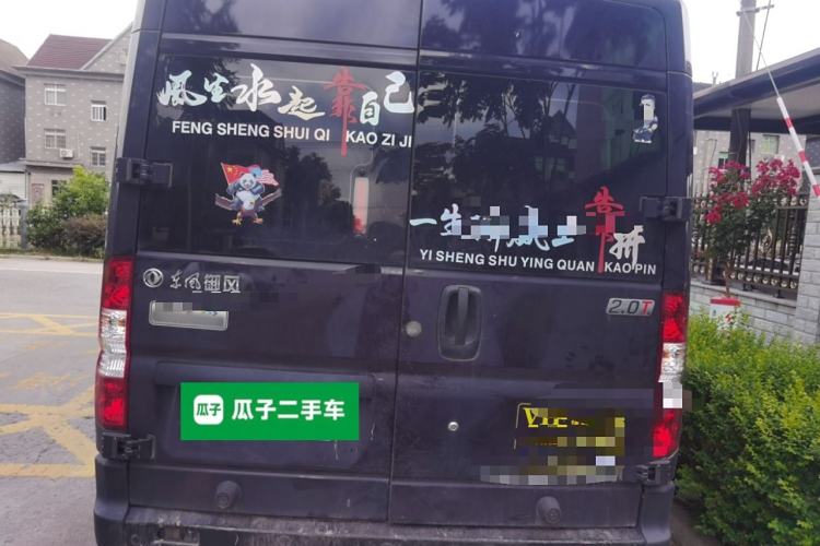 Used Dongfeng Yufeng Yufeng 2023 V9+ 2.0T Automatic Front-Drive Multi-Function Mid-Roof 7/8/9-Seater